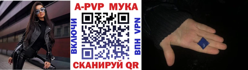 Alfa_PVP кристаллы Лакинск