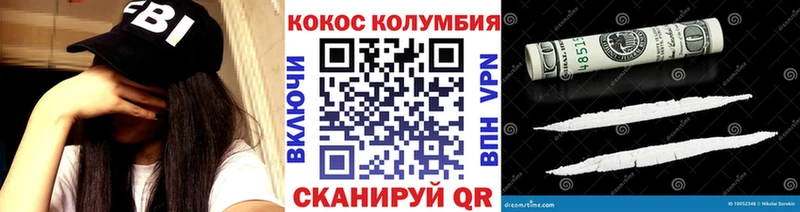 продажа наркотиков  Лакинск  мега tor  Кокаин Columbia 