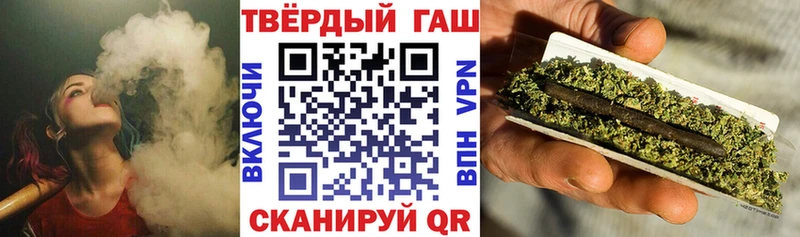 ГАШ гашик Лакинск