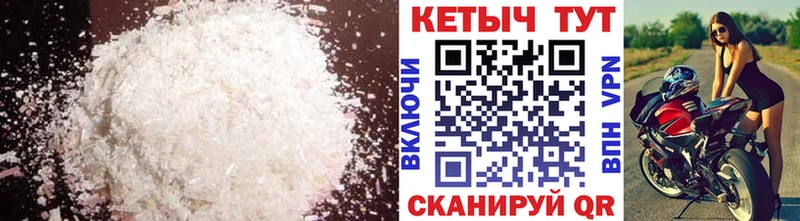 КЕТАМИН VHQ  Лакинск 