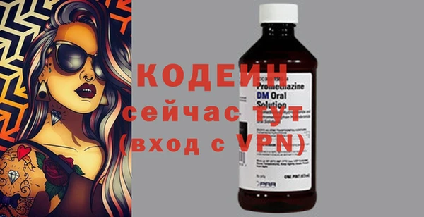 эйфоретик Балабаново