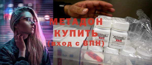 альфа пвп Балахна