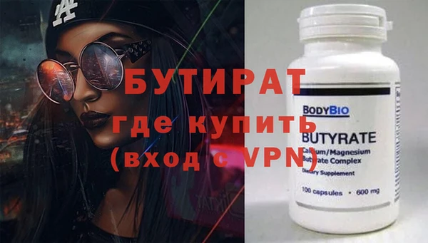 а пвп мука Баксан