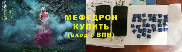 эйфоретик Балабаново