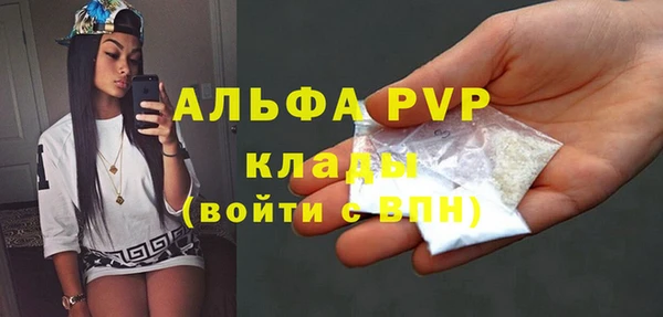 эйфоретик Балабаново