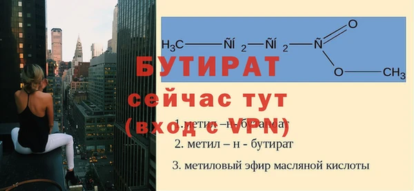 эйфоретик Балабаново
