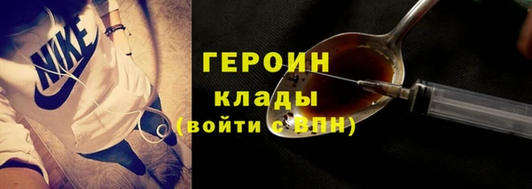 эйфоретик Балабаново