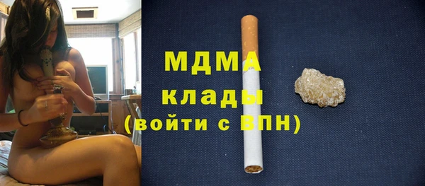 эйфоретик Балабаново