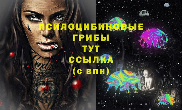 эйфоретик Балабаново
