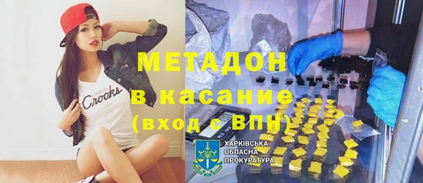 альфа пвп Балахна