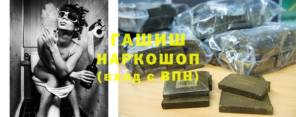 кокаин Заволжск