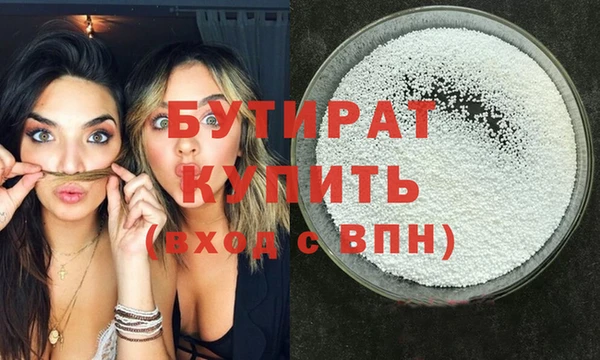 эйфоретик Балабаново