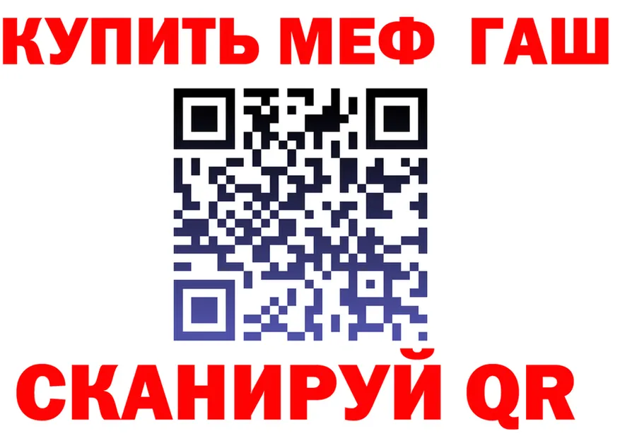 ГАШ Изолятор ТОР маркетплейс hydra Лакинск