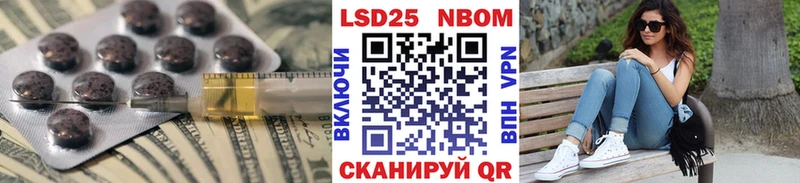 ЛСД экстази кислота  Лакинск 