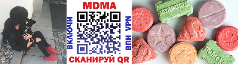 сайты даркнета Telegram  Лакинск  MDMA Molly 